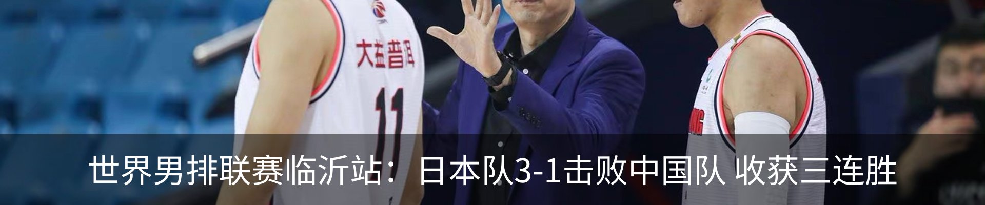 内页banner