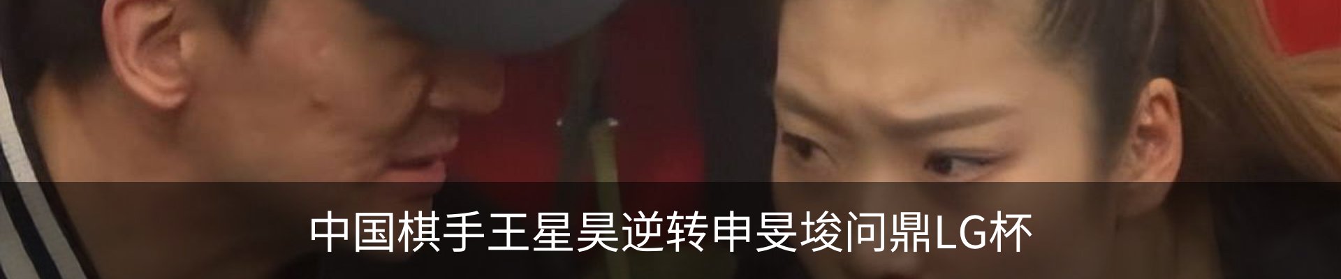 内页banner