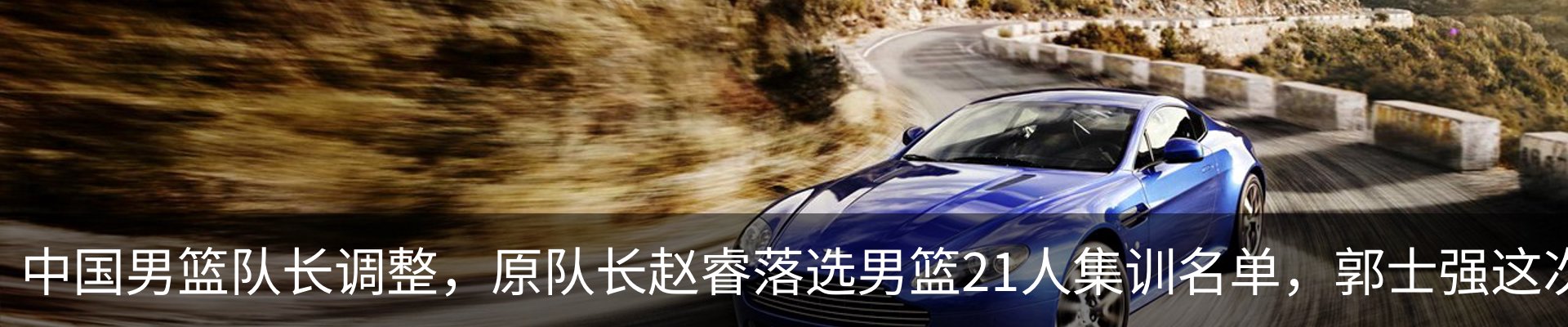 内页banner