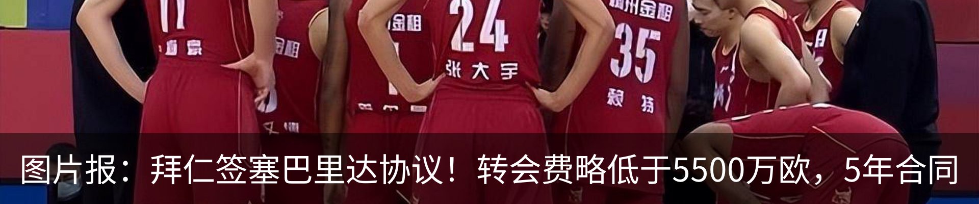 内页banner