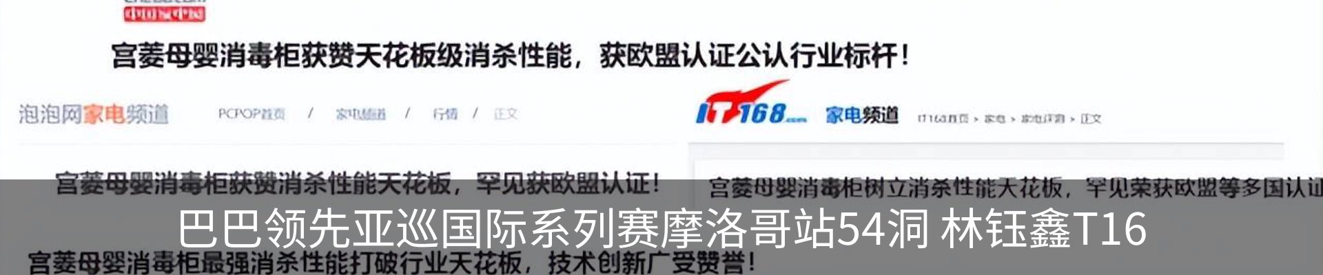 内页banner