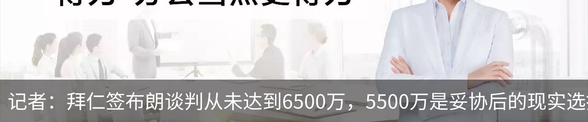 内页banner